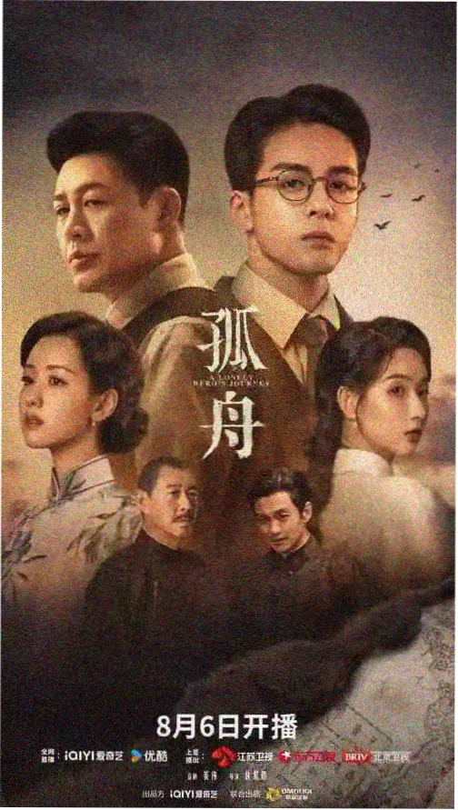 去有风的地方 治愈爱情剧