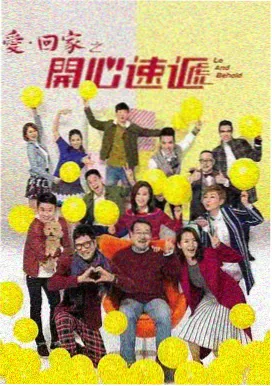 春色寄情人 治愈爱情剧